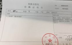 -八大处整形