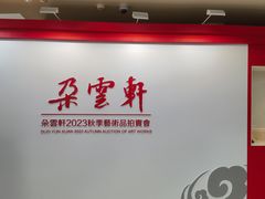 -上海明天广场JW万豪酒店