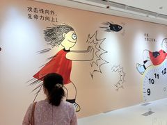 -中航城君尚购物中心