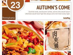 -西贝(宝乐汇店)