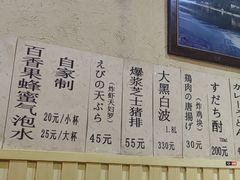 -胜代日本料理(云程巷小区店)