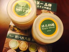 功夫奶酪(胜利广场店)-功夫酸奶酪