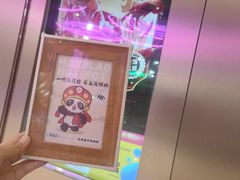 -海底捞火锅(徐州火车站店)