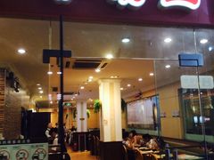 -萨莉亚意式餐厅(苏州食百家店)