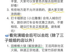 -黄桷坪涂鸦艺术街