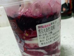 -蜜雪冰城(动物园地铁A口旁小吃街店)