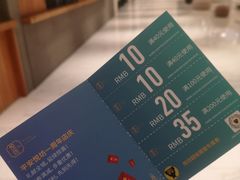 -杭州平安悦坊 PAFC LIVING