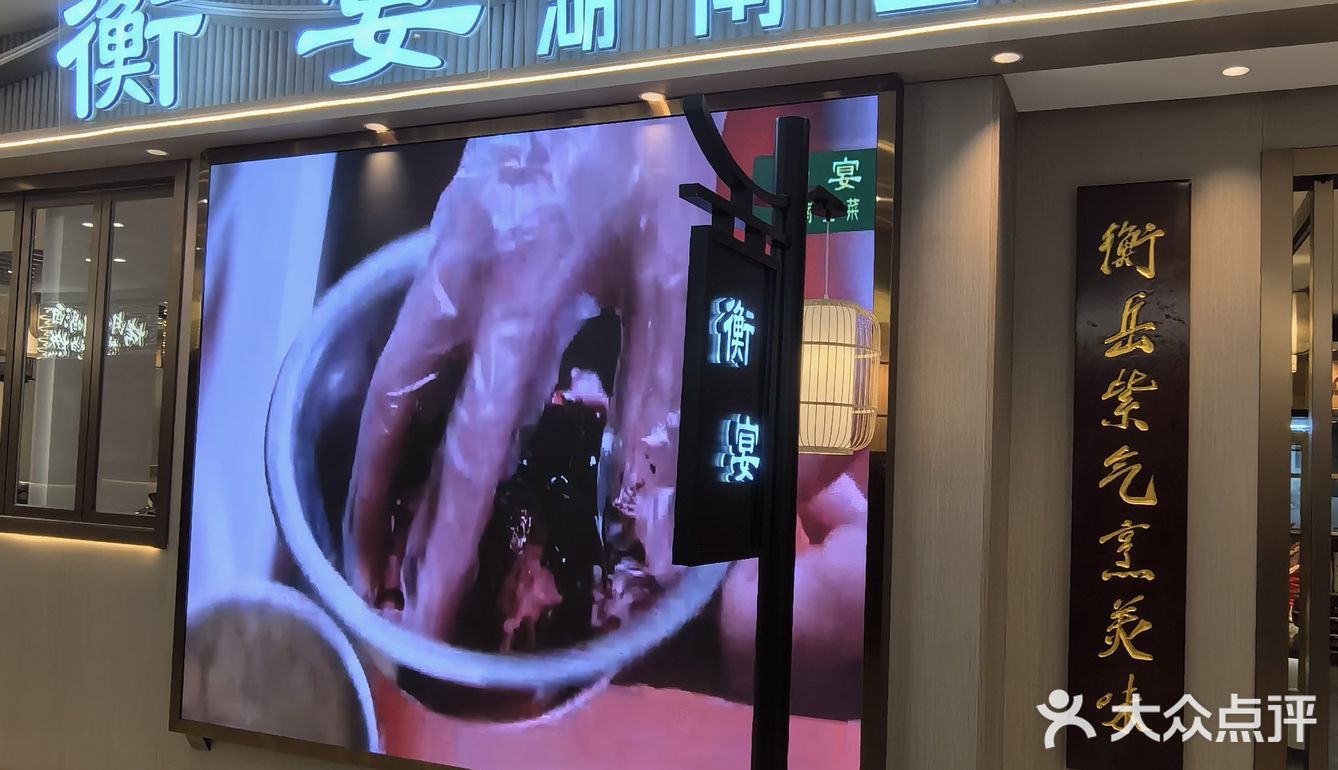 一下班湖南同事就拉着我去吃饭 她一直说这里很正宗
