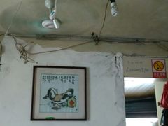 -安庆柴火馄饨(马道街店)