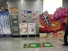 -中国移动