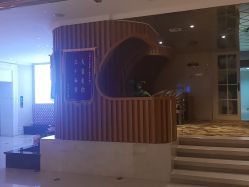 -天姿美容·美体科技SPA·艾姿美店