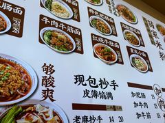 -十八梯邓凳面(大坪正街店)