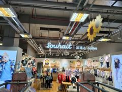 -上品折扣(回龙观店)
