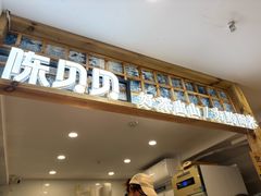 -一杯黔茶(西江千户苗寨古街店)