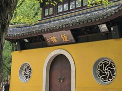 -西园寺素食(西园弄戒幢律寺店)