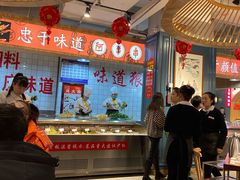 -阿串串老火锅(力盟店)