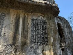 -桂林独秀峰王城景区
