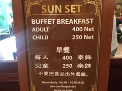 -曼谷王子宫殿酒店