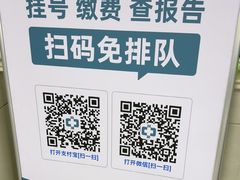 -上海市中医医院(芷江路院区)