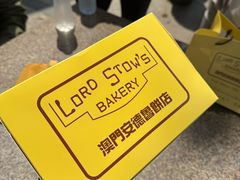 -安德鲁饼店(总店)