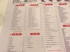 菜单-大哥餐厅(西城花园店)