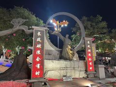 -大唐不夜城贞观广场