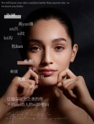 -芳朵美容养生SPA