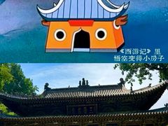 -晋祠博物馆