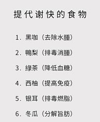 -瘦立方身材管理中心