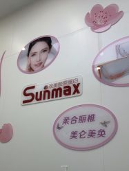 点击看大图 -杭州米兰柏羽医疗美容医院