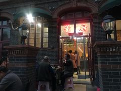 门面-董厨煨汤馆(车站路店)