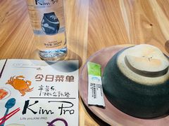 -KimPro 辛普乐概念韩餐