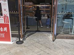 -奈雪的茶(金鹰广场店)