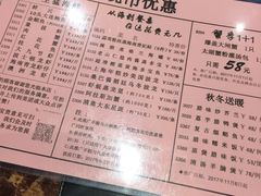 菜单-稻香酒家(天河城店)