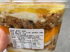 -迦南·甜品蛋糕(传媒店)