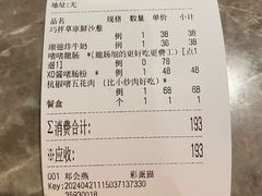 -煲煲好(朝阳门店)
