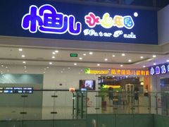 -万达广场(沈阳铁西店)