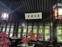 -上海醉白池公园