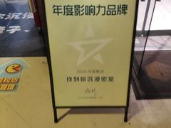 -西湖文化广场