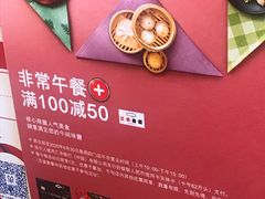 -三禾寿司(南城印象汇店)