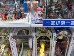 -猫的天空之城概念书店(印象城购物中心店)