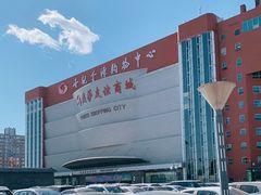 -燕莎友谊商城(金源店)