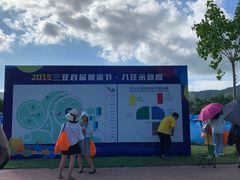 -亚龙湾国际玫瑰谷