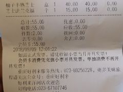 -蒲公英(五里店)