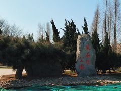 -黑石礁公园