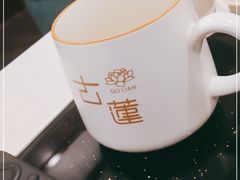 -古莲·影院足道·按摩SPA(水上温泉店)