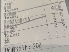 -王记姚家味·地道苏帮菜(凤凰街店)
