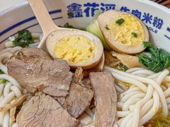 -鑫花溪牛肉米粉(凤凰街创始总店)