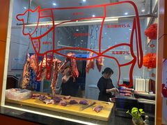 -潮牛一家潮汕牛肉火锅(璧山中央大街店)