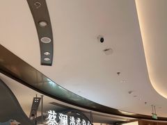 -蔡澜点心·粤菜(丽泽天街店)